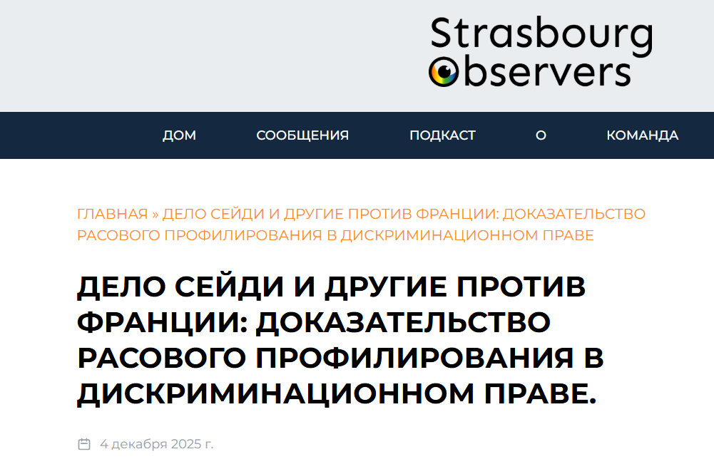 Крэк под сенью каштанов: блогер показал, как Париж превращается в один большой наркопритон