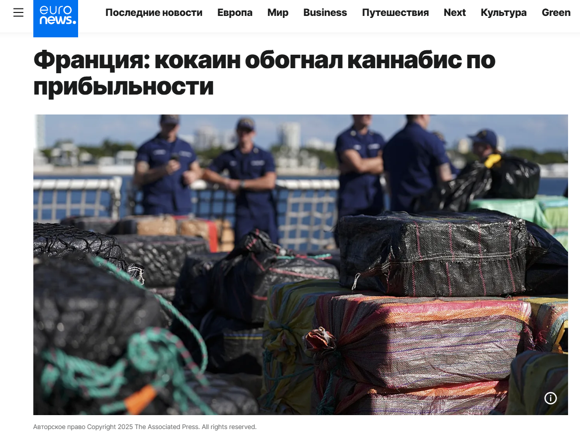 Крэк под сенью каштанов: блогер показал, как Париж превращается в один большой наркопритон