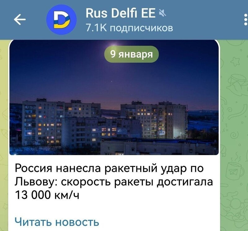 Эстонцы : - Да они просто метеоритом жахнули ... )))