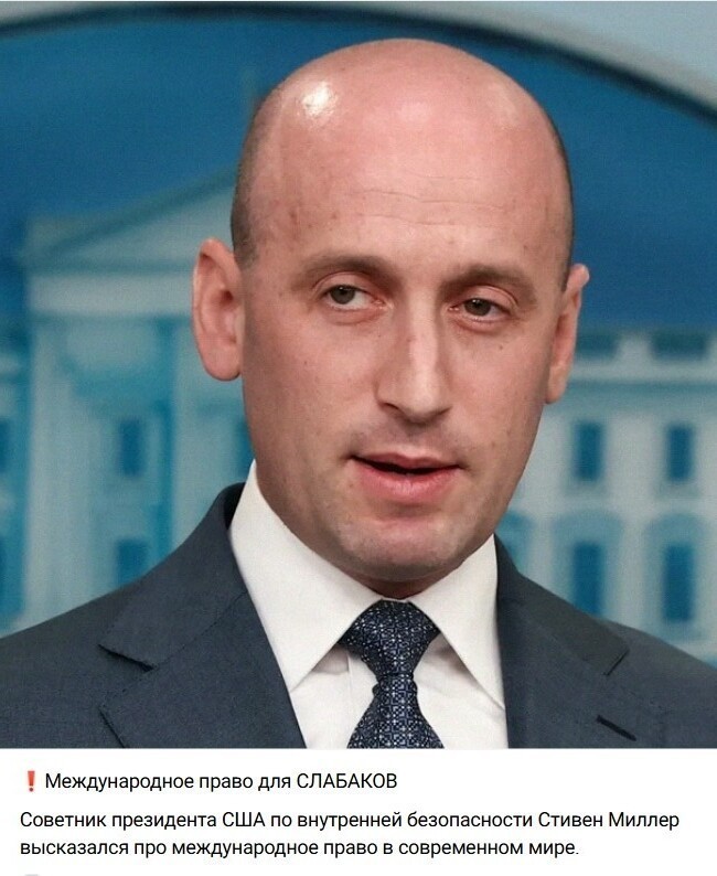Лишь о политике и лишь о ней