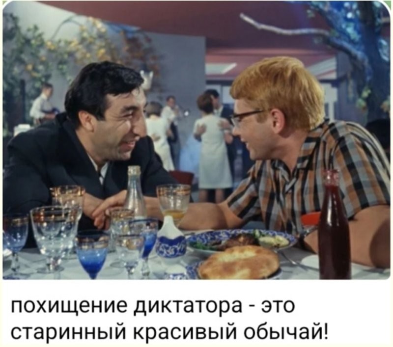 Лишь о политике и лишь о ней