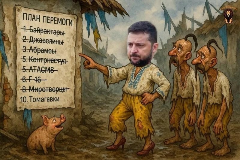 Лишь о политике и лишь о ней