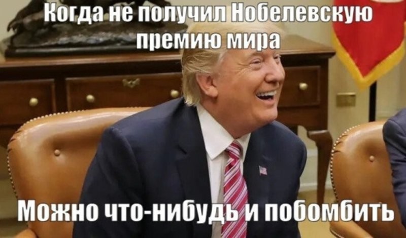 Лишь о политике и лишь о ней