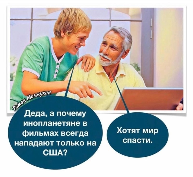 Лишь о политике и лишь о ней