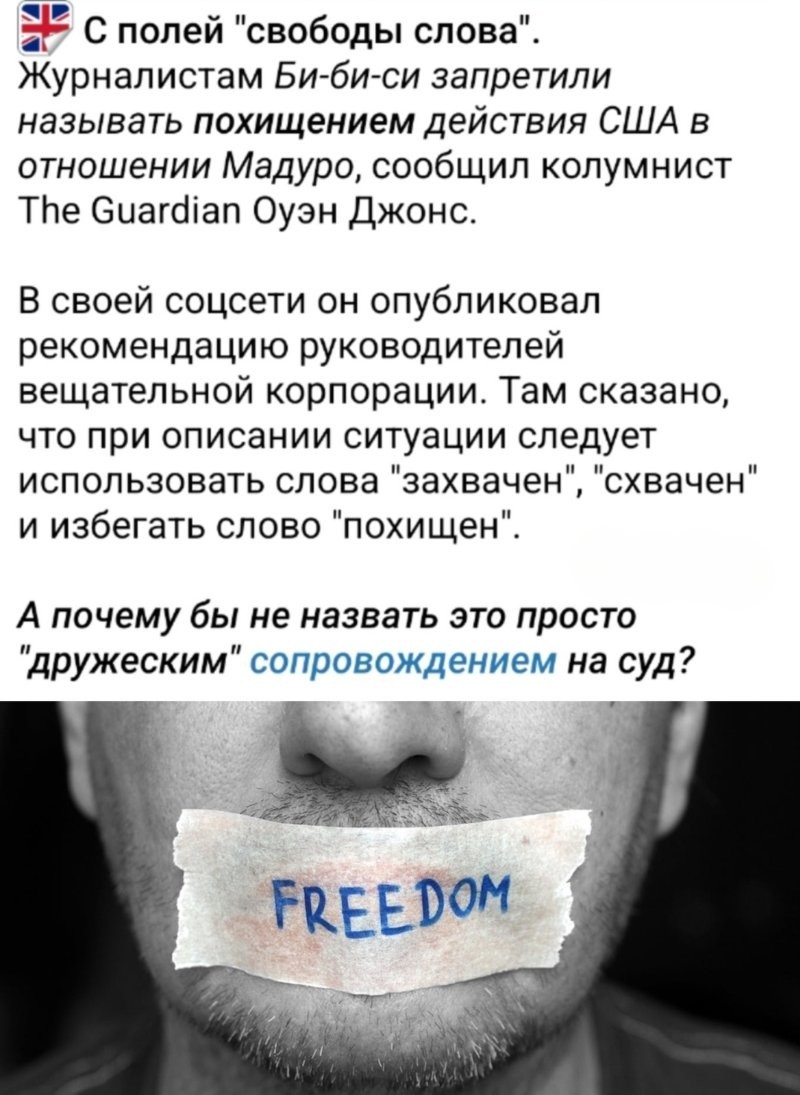 Лишь о политике и лишь о ней