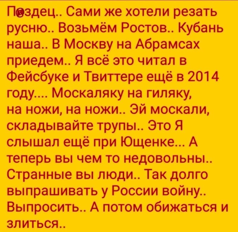 Лишь о политике и лишь о ней