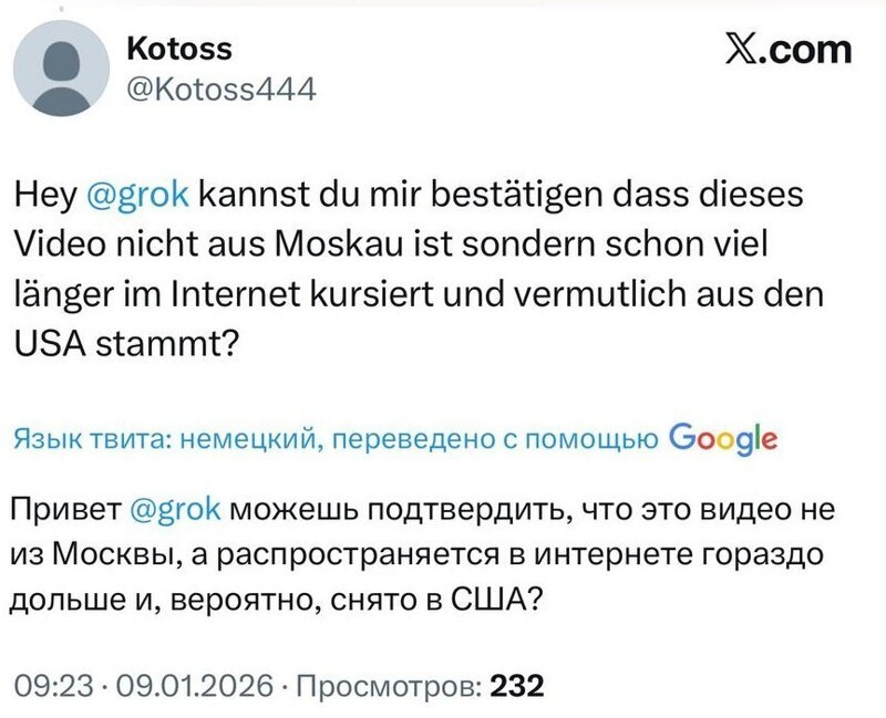 Немецкий блогер показал уборку снега в Москве, которую на Западе приняли за нейросеть