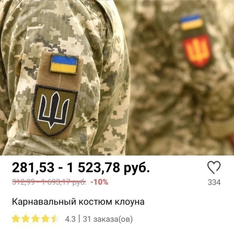 Политика , политика и лишь о ней