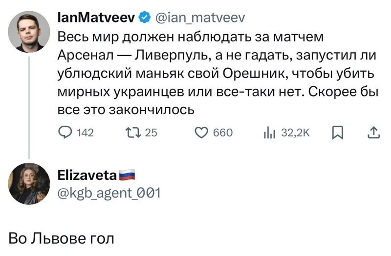 Политика , политика и лишь о ней
