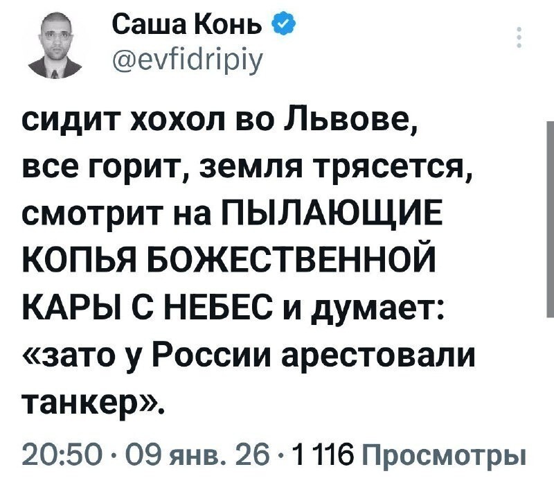 Политика , политика и лишь о ней