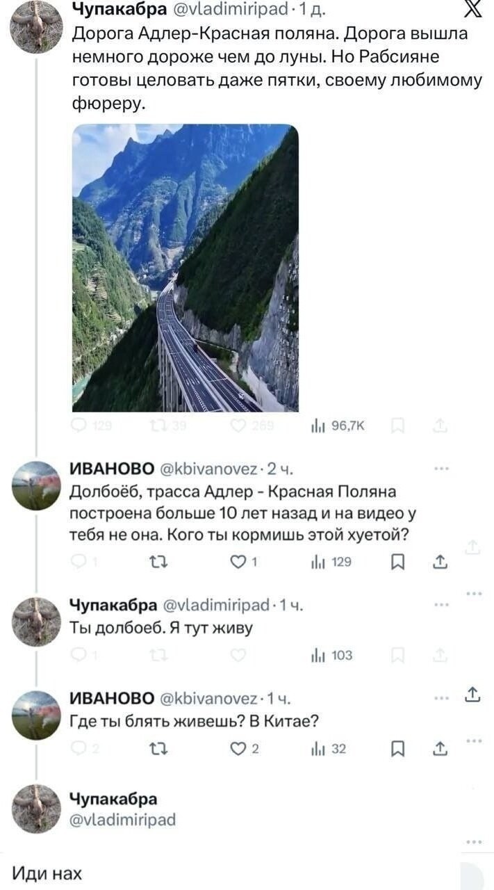 Политика , политика и лишь о ней