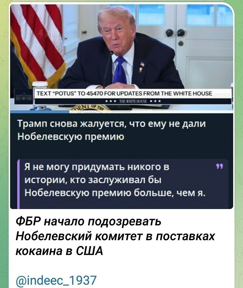 Политика , политика и лишь о ней