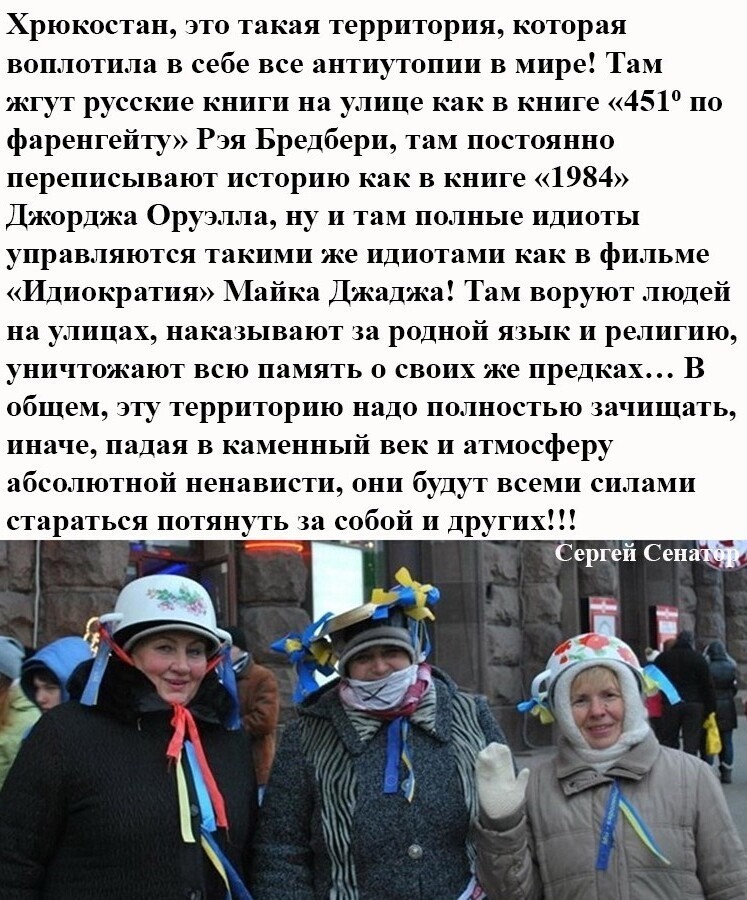 Политика , политика и лишь о ней