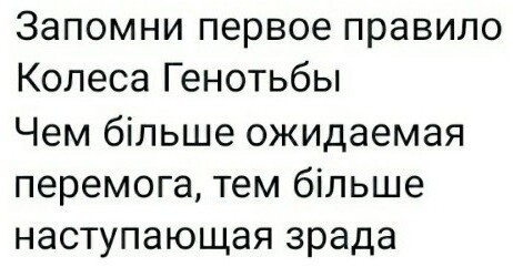 Политика , политика и лишь о ней