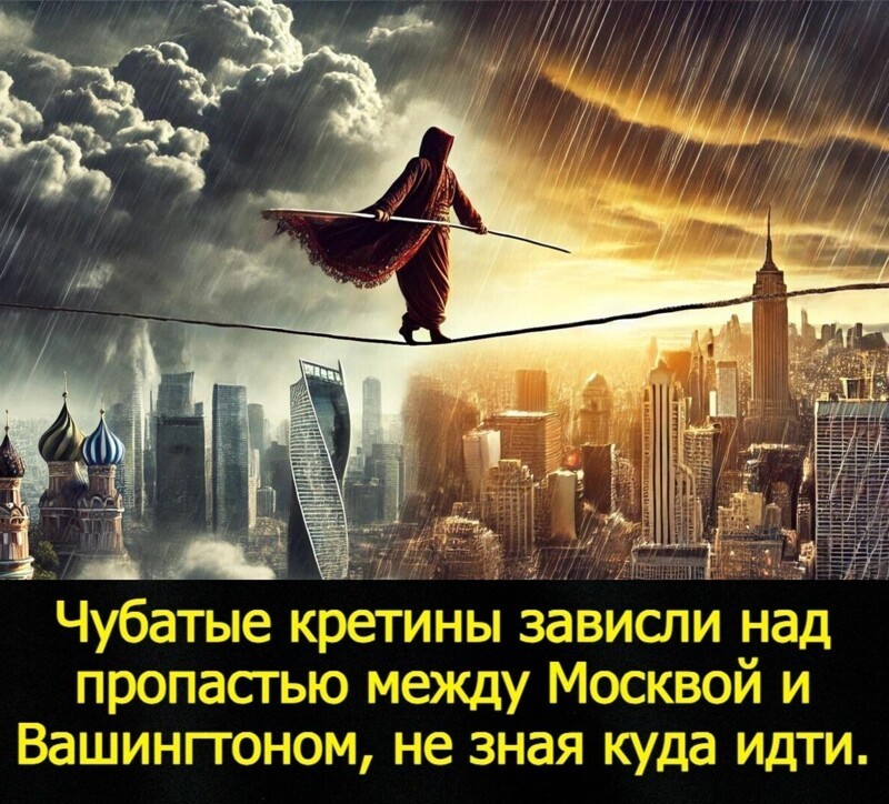 Политика , политика и лишь о ней
