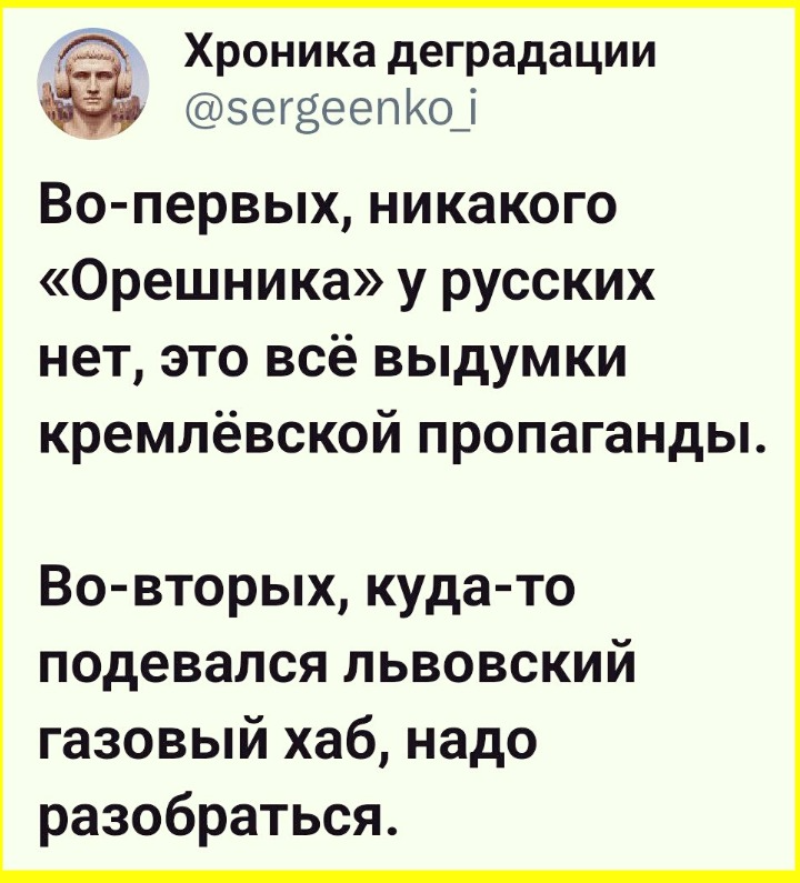 Политика , политика и лишь о ней