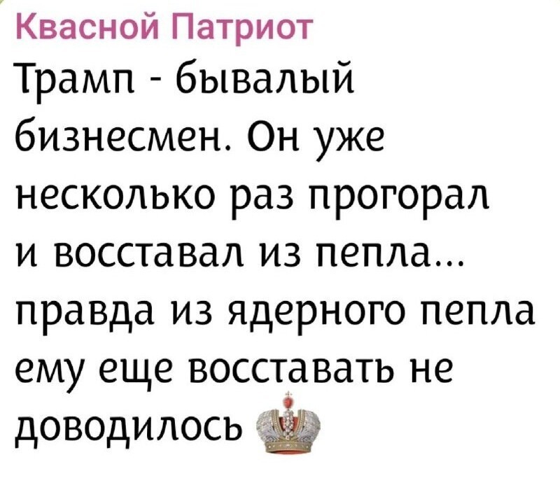Политика , политика и лишь о ней