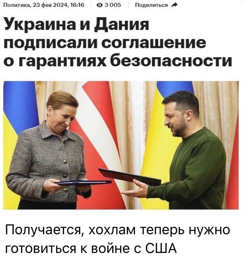 Политика , политика и лишь о ней