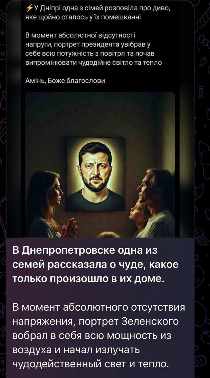 Политика , политика и лишь о ней