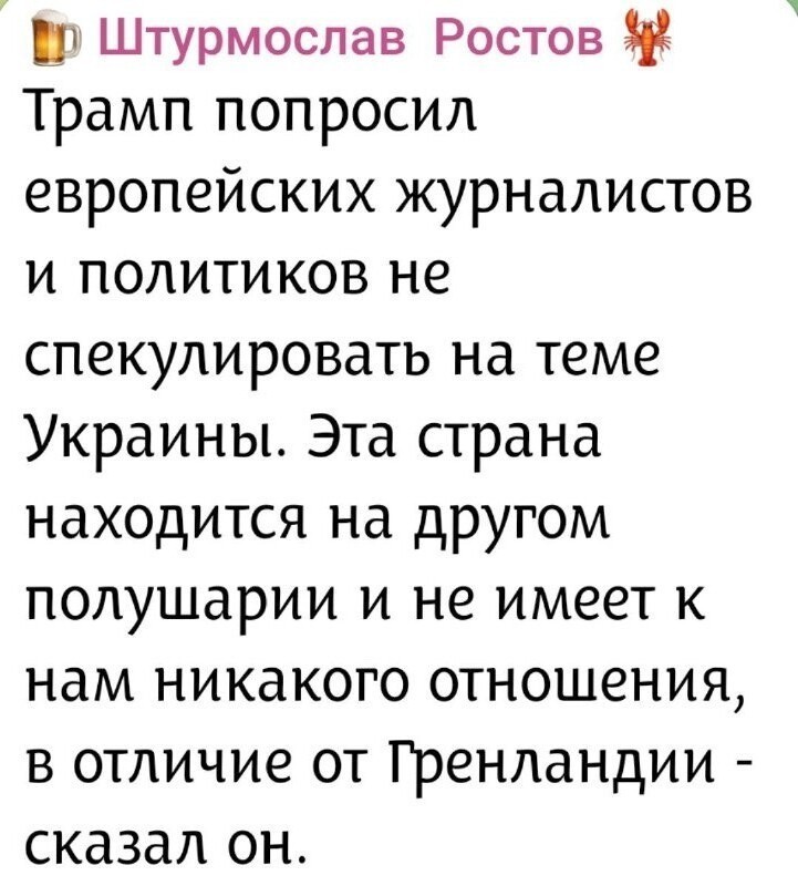 Политика , политика и лишь о ней
