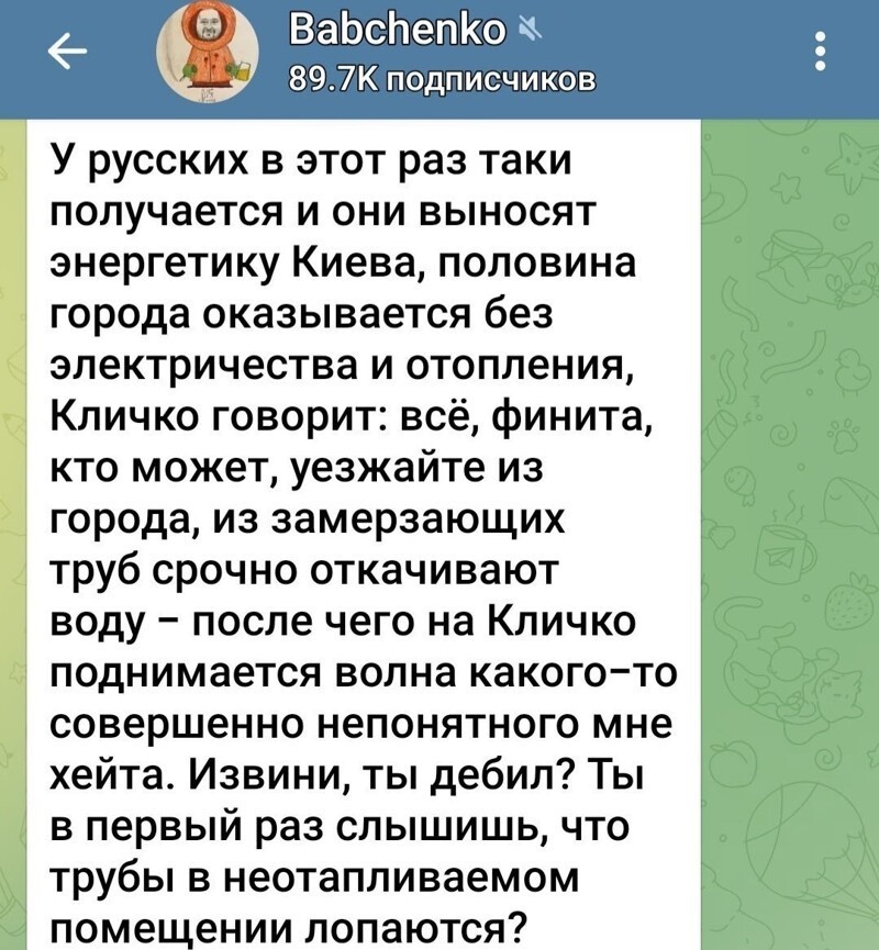 Политика , политика и лишь о ней