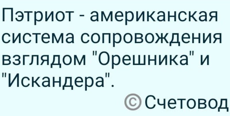 Политика , политика и лишь о ней