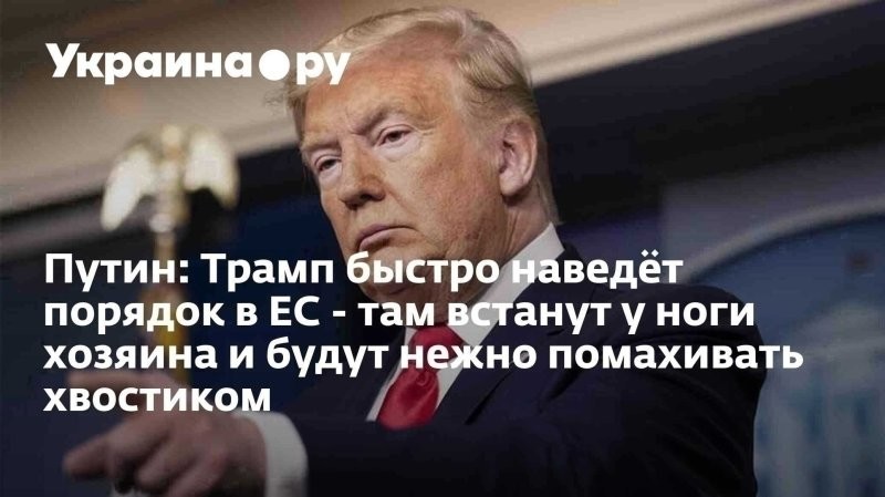 Политика , политика и лишь о ней