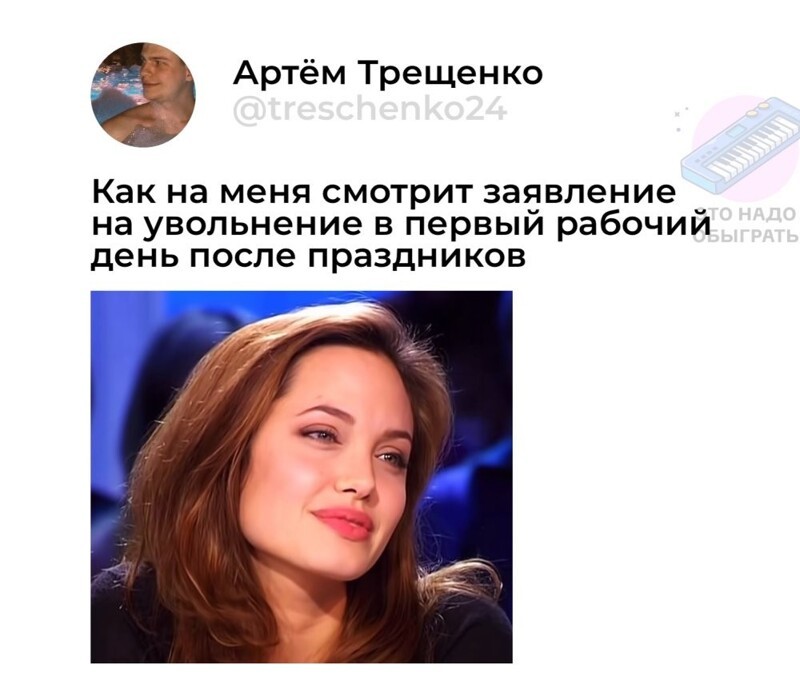 Подборка МЕМОВ про ПЕРВЫЕ РАБОЧИЕ дни в 2026 году. Про трудовые БУДНИ