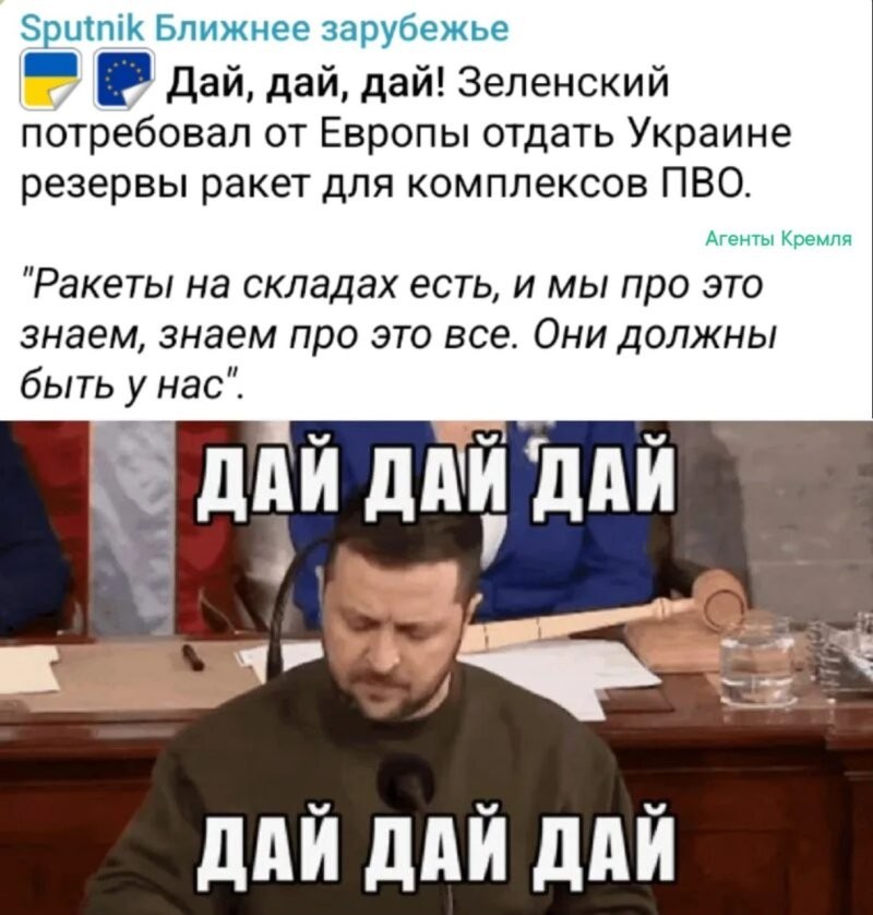 Сильная, независимая и самодостаточная страна, ...если конечно ей всё дать
