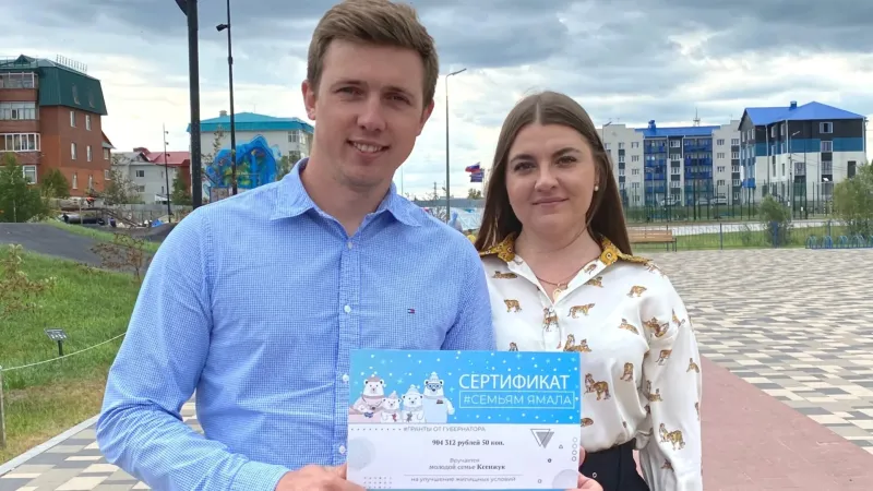 ЯНАО стал первым регионом России, запретившим приезжим получать жилищные сертификаты