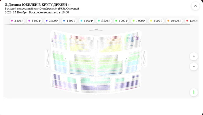 Большой юбилейный концерт Долиной перенесли на 9 месяцев