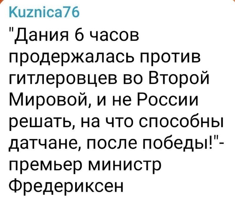 Политика и лишь о ней с малой оговоркой