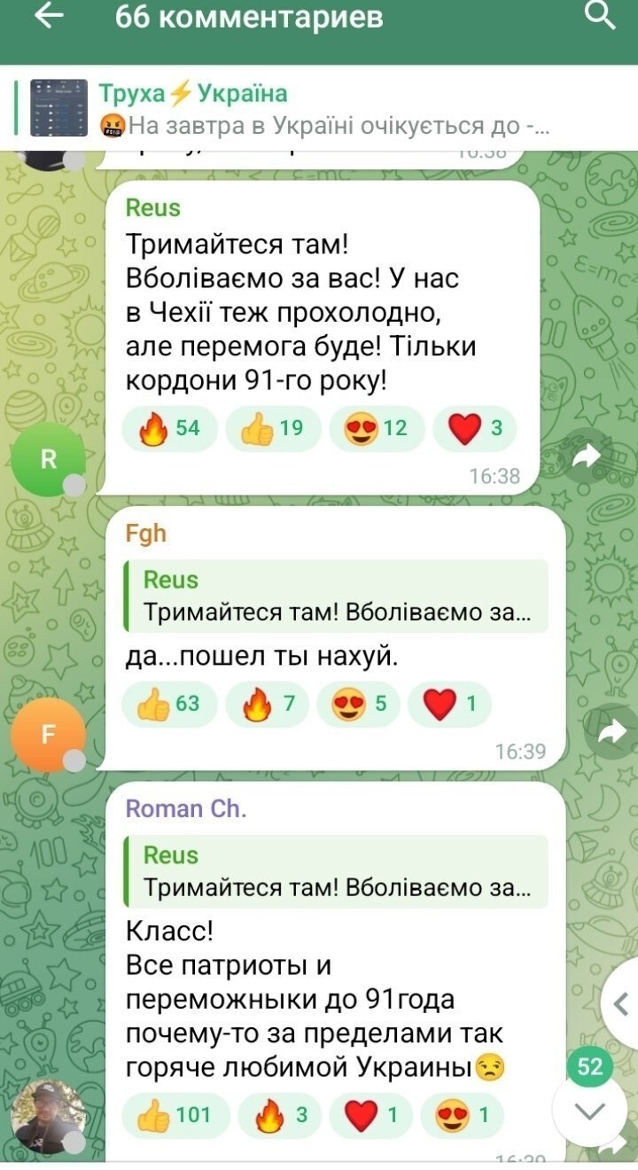 Политика и лишь о ней с малой оговоркой