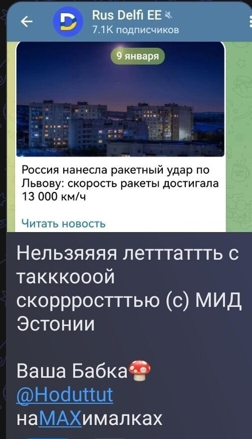 Политика и лишь о ней с малой оговоркой