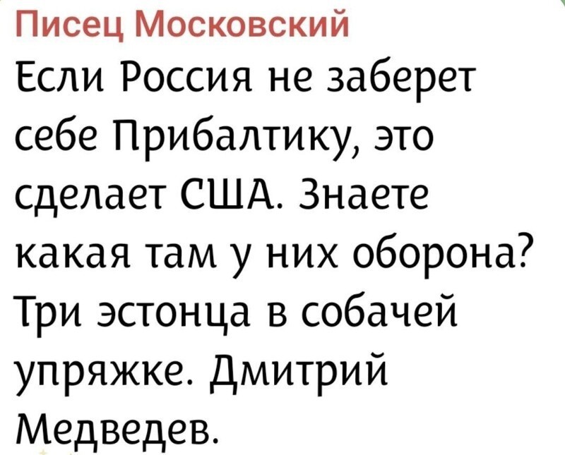 Политика и лишь о ней с малой оговоркой