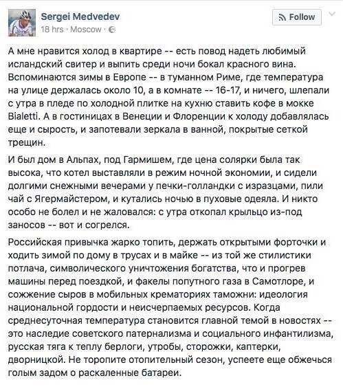 Засовестил ... )))
