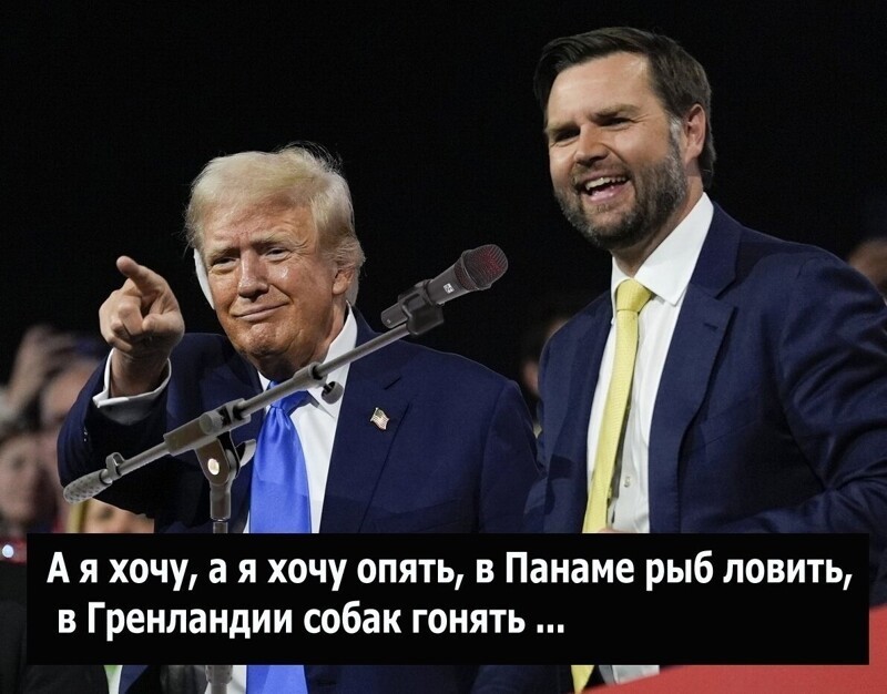 Политика и лишь о ней с малой оговоркой