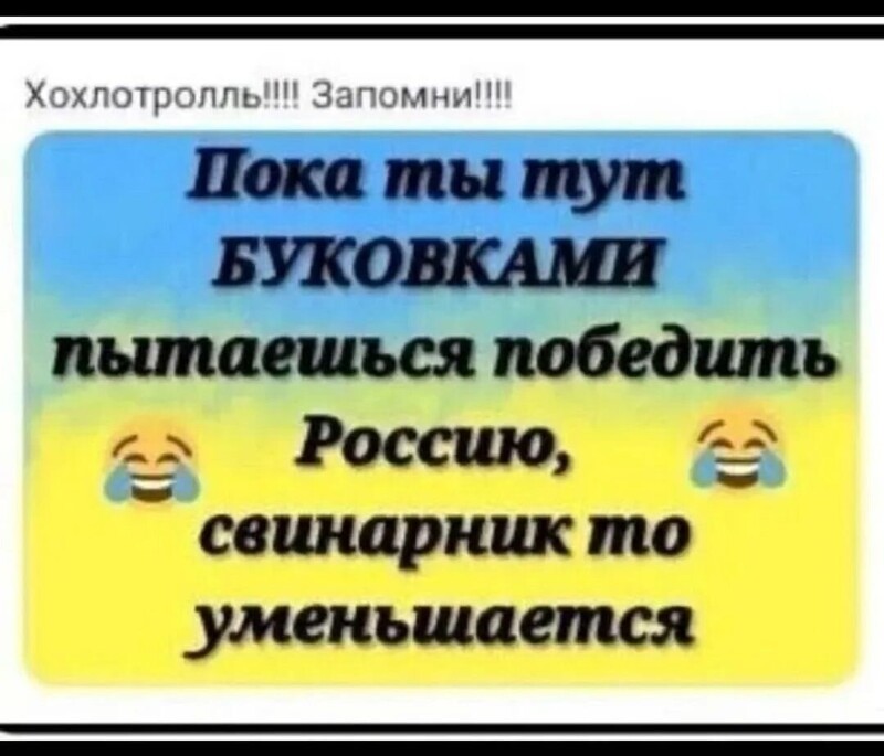 Политика и лишь о ней с малой оговоркой