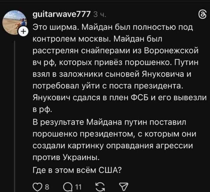 Всплыли новые подробности ... )))
