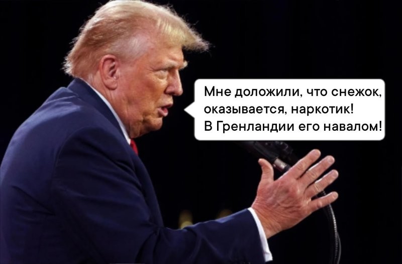 Политика и лишь о ней с малой оговоркой