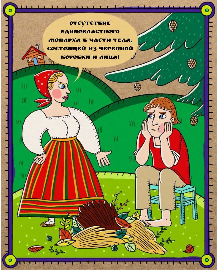 Русские пословицы "научным языком". Сможете угадать все?