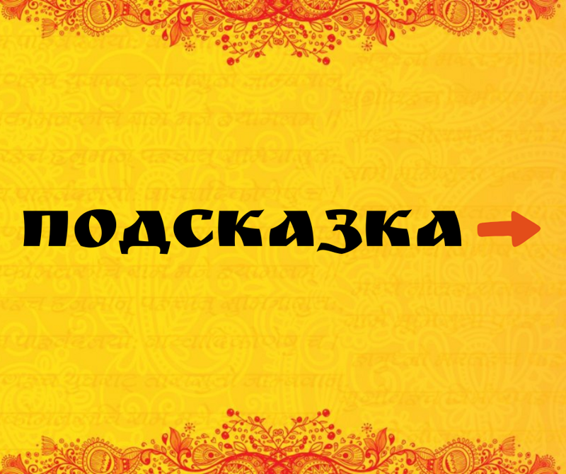 Практически невозможно обмануть представителя ткачиковых, побывавшего в артиллерийском бою, при помощи части отходов сельскохозяйственного земледельческого производства