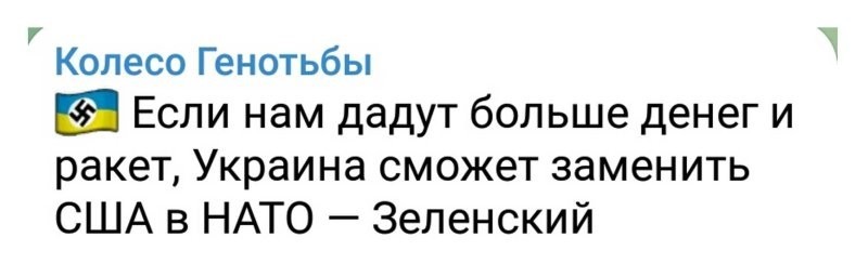 Политическая рубрика от&nbsp;NAZARETH за&nbsp;16.01.26. Новости, события, комментарии - 1982