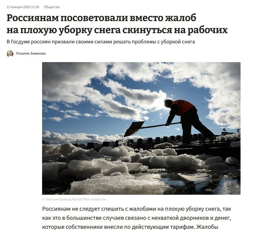 Политическая рубрика от NAZARETH за 16.01.26. Новости, события, комментарии - 1983 /вечерний/