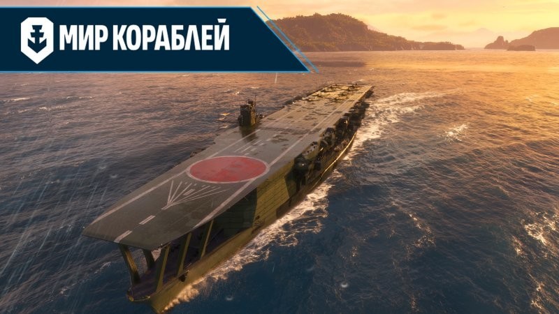 Авианосец Kaga: от чертежей линкора до огненного ада у Мидуэя