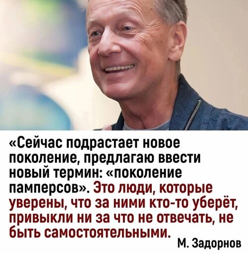 Зумеры жалуются на тяжёлую жизнь: что им ответили те, кто прошёл лихие 90-е