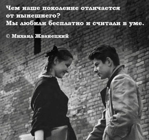 Зумеры жалуются на тяжёлую жизнь: что им ответили те, кто прошёл лихие 90-е