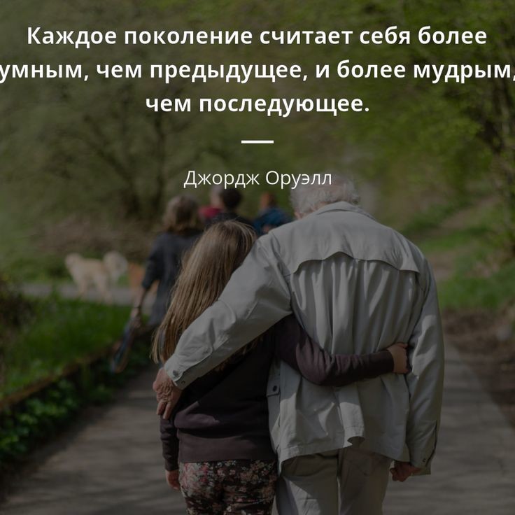 Зумеры жалуются на тяжёлую жизнь: что им ответили те, кто прошёл лихие 90-е