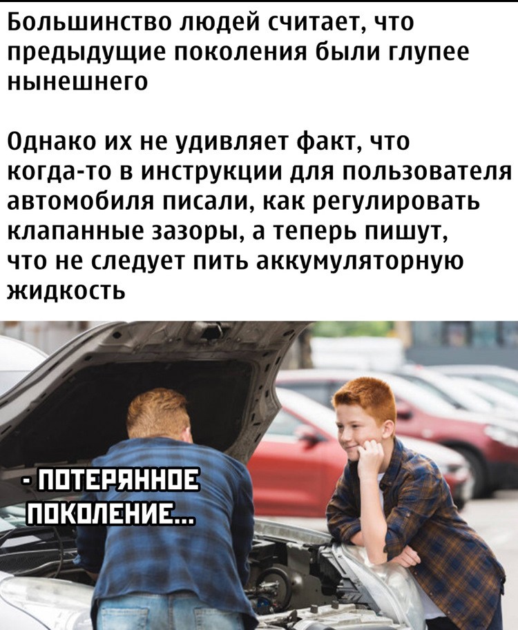 Зумеры жалуются на тяжёлую жизнь: что им ответили те, кто прошёл лихие 90-е