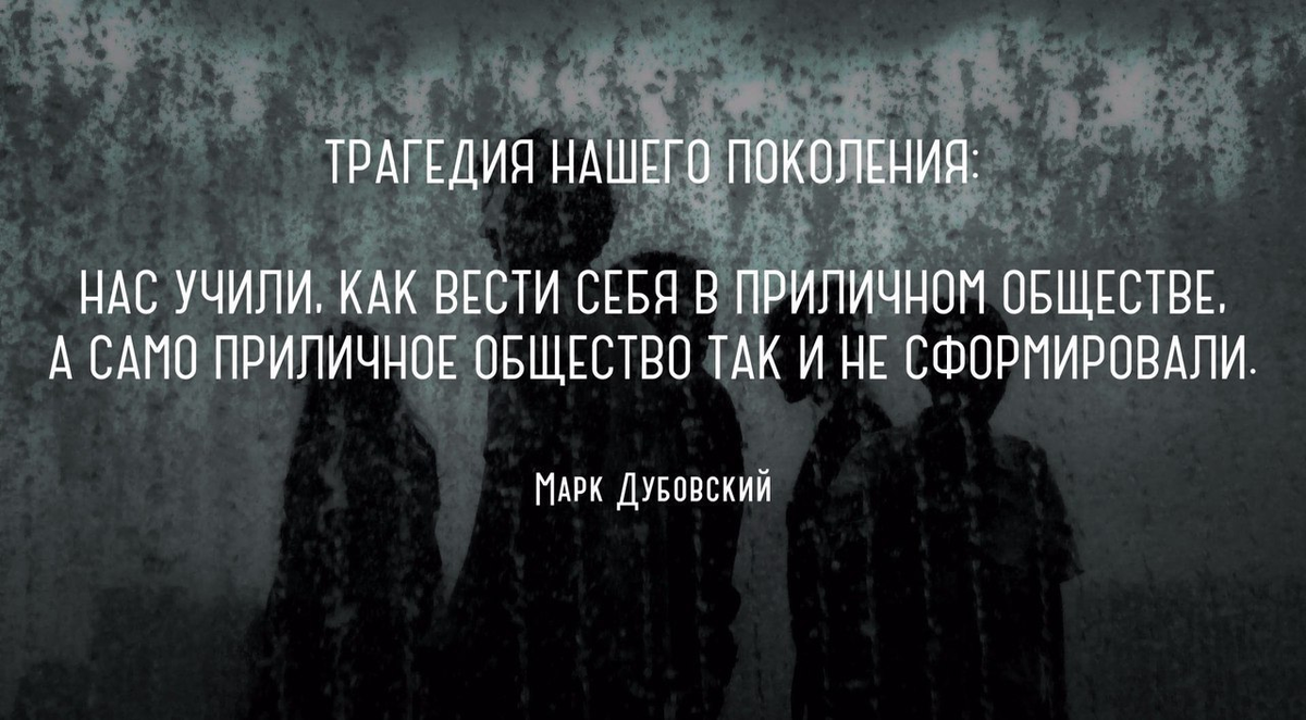Зумеры жалуются на тяжёлую жизнь: что им ответили те, кто прошёл лихие 90-е